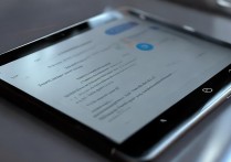 华为平板时间设置为24小时的怎么设置，华为平板24小时制在哪里设置