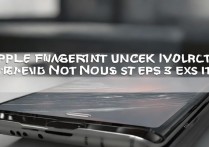 苹果指纹解锁突然失灵？3招教你快速修复！