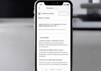 苹果 5 系统更新怎么关闭，关闭 iOS 自动更新方法