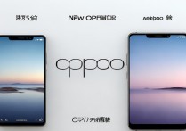 oppo新旧手机怎么查?教你辨别新旧手机方法