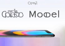oppo手机新款上市