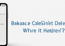 苹果手机备份文件删不掉？到底藏在哪里？