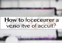 忘记vivo账号怎么找回来？vivo账号密码找回方法