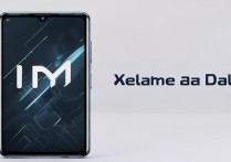 小米 14 Pro什么时候开售