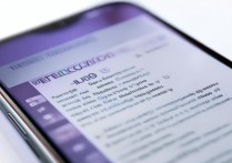 vivo手机怎么切换音乐？vivo手机如何更换默认音乐播放器