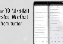 三星手机微信怎么卸载？三星手机微信卸载教程