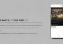 华为p8单手模式怎么开？华为p8单手操作设置方法