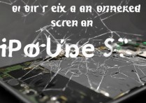 苹果4s内屏坏了怎么办？苹果4s换屏多少钱