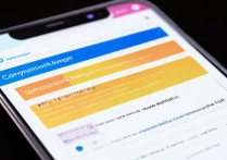 红米k70pro如何用通信管家