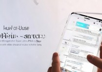 华为手势服务怎么用？华为手势操作设置教程