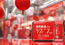 2023米粉节Redmi K60E会降价吗？最新价格和优惠信息查询