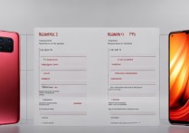 RedmiNote13和Note13Pro有什么区别