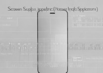 小米Civi屏幕供应商是谁？参数详细配置有哪些？