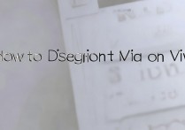 怎么取消夜间模式vivo，vivo手机如何关闭夜间模式