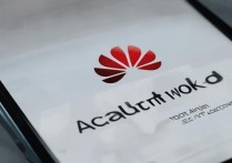 华为账号怎么会被锁定？华为账号被锁定的原因及解决方法