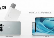 怎么分别vivox9和x9s，vivox9和x9s有什么区别