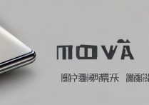 华为nova怎么样返修率