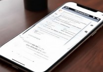 苹果6连过WiFi痕迹怎么查？历史连接记录能找到吗？