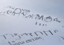 三星信息字体怎么变小？三星手机系统字体调小设置方法