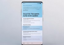 三星S10怎么设置系统更新，三星手机升级系统方法