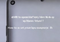 红米note10pro小米应用分身在哪打开？应用双开怎么设置？