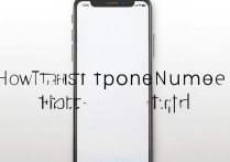 手机号码怎么导到苹果手机上