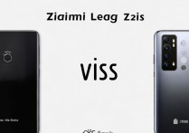 小米徕卡和vivo蔡司手机摄影哪个更值得入手？