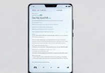 华为6x屏幕怎么校准