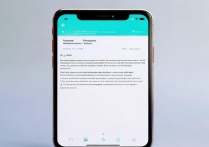 苹果锁屏微信不提醒？如何设置才能及时收到消息？