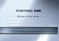 微信公众号登录