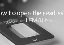 华为n8怎么打开卡槽，华为n8卡槽在哪里打开