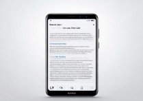 华为手机怎么关软件吗