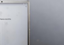 小米平板6Pro怎么隐藏软件