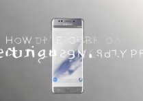 三星c9pro怎么打开设置?找不到入口怎么办?