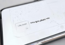 苹果激活怎么还要密码，手机激活输入密码怎么回事