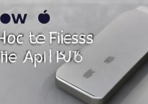 苹果usb怎么访问文件