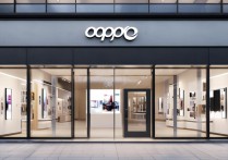 oppo手机官方专卖店