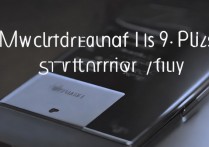 华为mate9plus怎么样？华为mate9plus还值得买吗