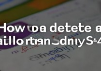 三星s4怎么删除文件夹里的文件或文件夹？