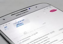 三星i699怎么下微信？三星i699微信下载安装教程