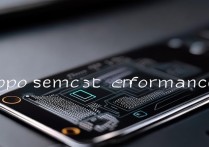 OPPO手机感光元件怎么样？实际拍照效果好吗？