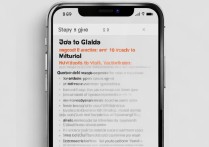 苹果11未激活状态如何成功刷机？