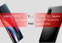 RedmiK60至尊版和一加11哪个值得购买