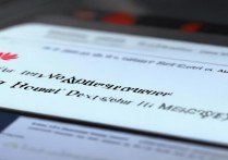 华为桌面消息亮屏提醒怎么设置？手机通知不提醒怎么办？