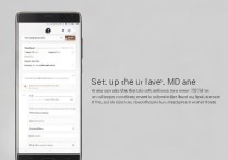 华为Mate8皮套模式怎么设置？开启步骤是什么？