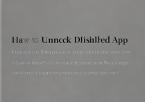 三星Note4禁用程序怎么解除？教你轻松恢复使用权限