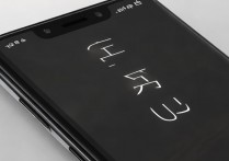 vivox7plus亮度不亮怎么了，手机屏幕突然变暗无法调节怎么办