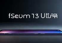 小米13Ultra双十一降价了吗