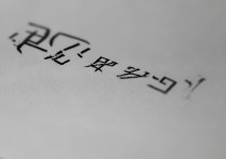 三星手机微信打不开怎么办？三星微信开机启动异常原因及解决方法