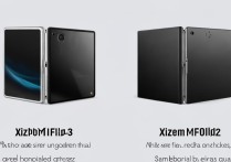 小米MIXFold3和小米MIXFold2有什么区别